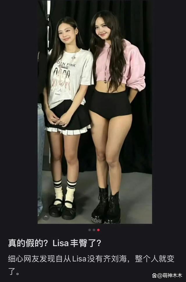 Lisa彻底放飞！穿开叉齐臀短裙秀身材，配文回击外界差评