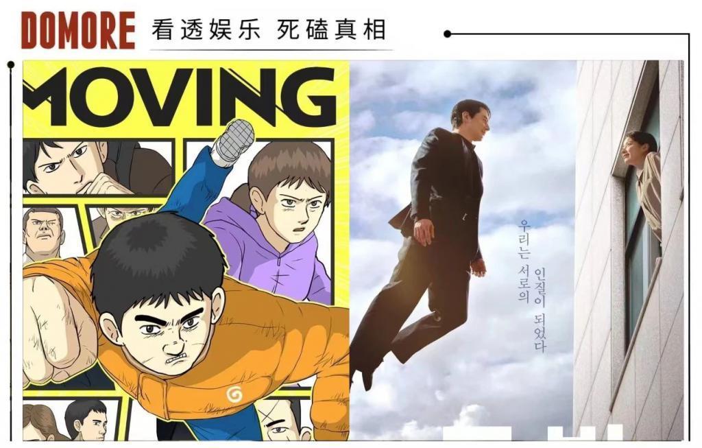 韩漫来袭：画得丑，但管用，东亚漫改格局大改