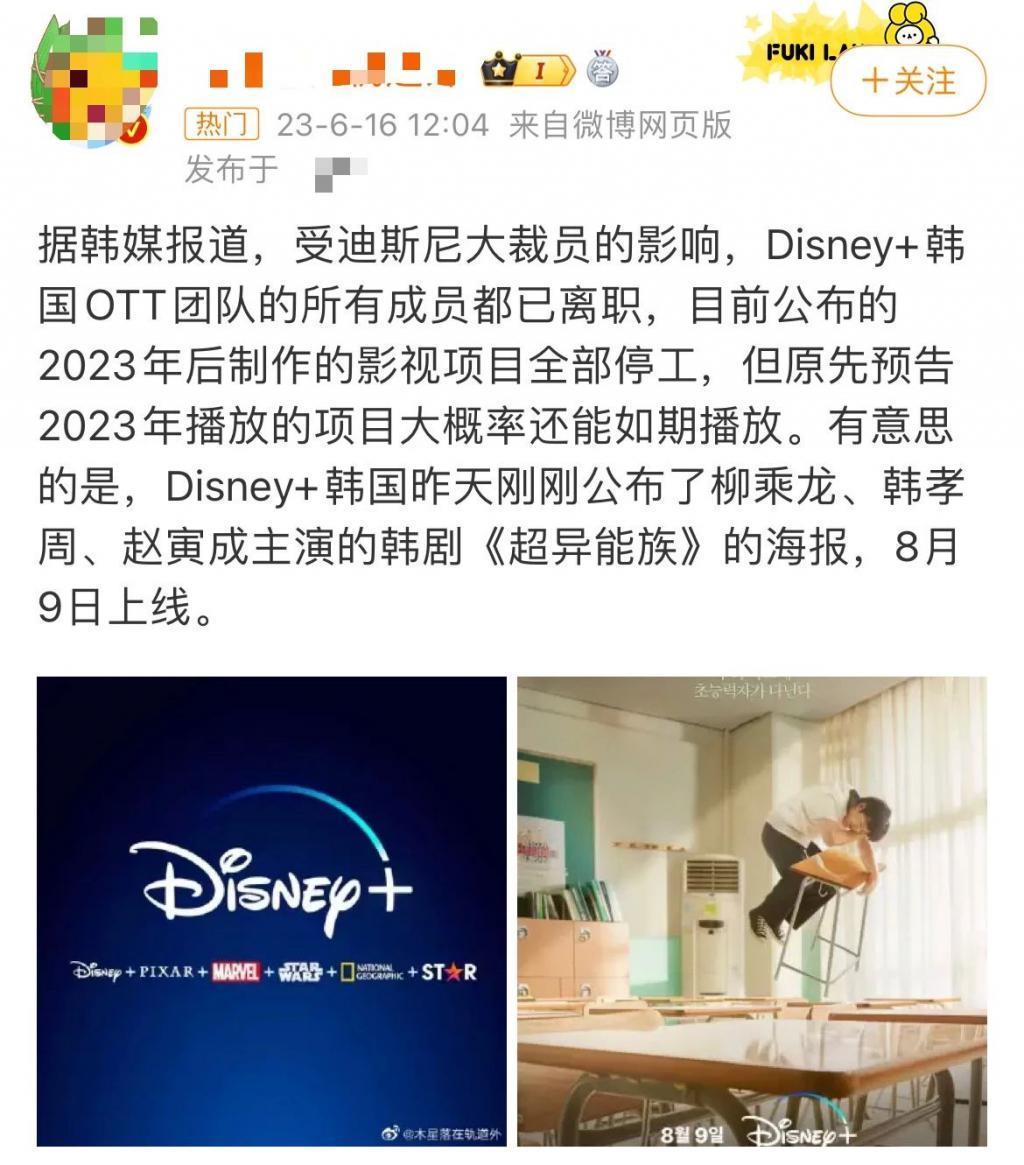 韩漫来袭：画得丑，但管用，东亚漫改格局大改