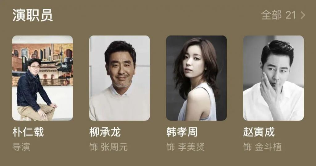 韩漫来袭：画得丑，但管用，东亚漫改格局大改