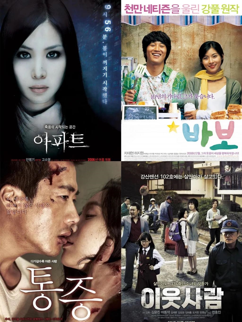 韩漫来袭：画得丑，但管用，东亚漫改格局大改