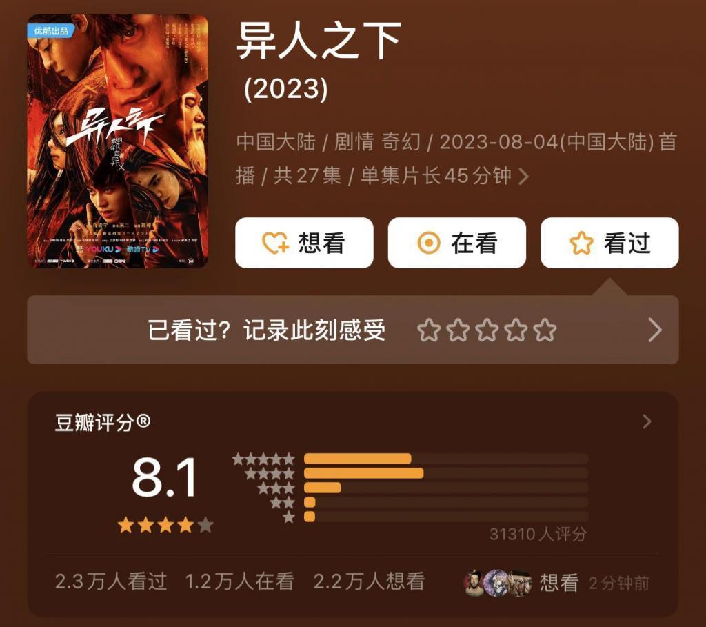 韩漫来袭：画得丑，但管用，东亚漫改格局大改