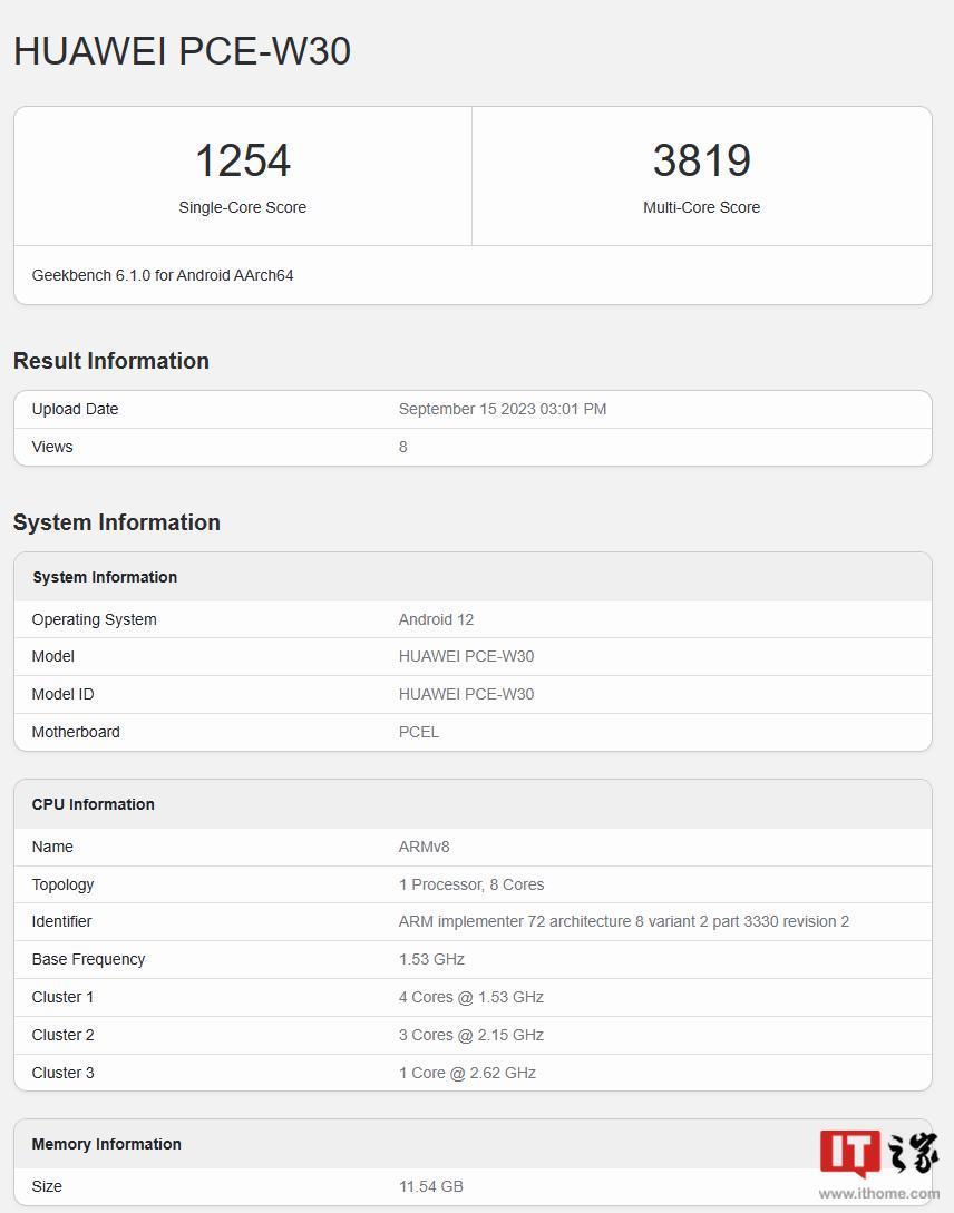 华为 MatePad 13.2 平板电脑搭载Mate 60系列同款麒麟 9000s 芯片