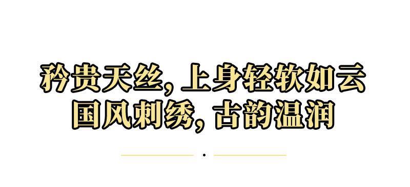 杨幂卫衣 新中式混搭太潮了吧！迷上新中式的杨幂，好一个灵动娇俏！