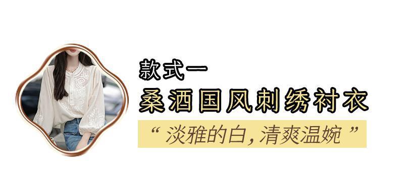 杨幂卫衣 新中式混搭太潮了吧！迷上新中式的杨幂，好一个灵动娇俏！