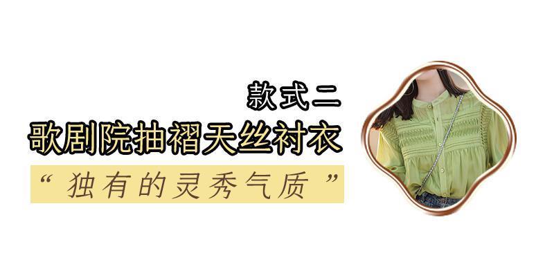 杨幂卫衣 新中式混搭太潮了吧！迷上新中式的杨幂，好一个灵动娇俏！