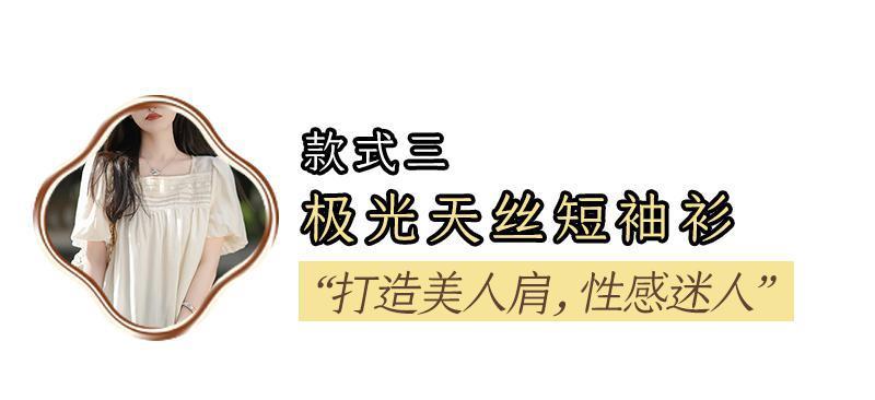杨幂卫衣 新中式混搭太潮了吧！迷上新中式的杨幂，好一个灵动娇俏！