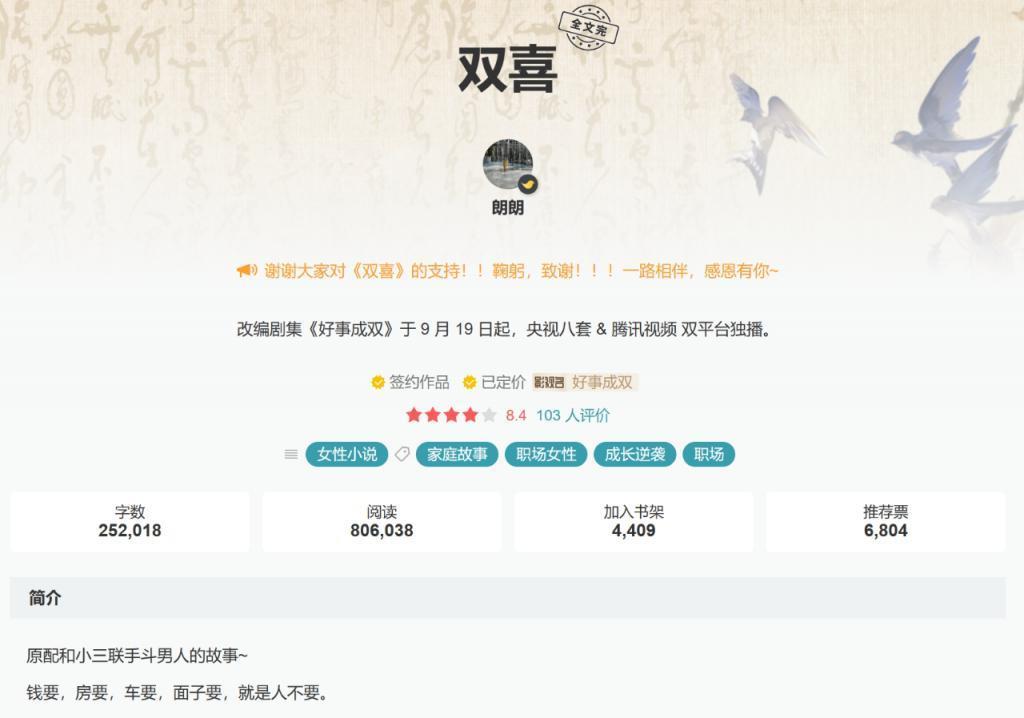 拒绝雌竞,爆锤渣男!原配把小三,宠上天?