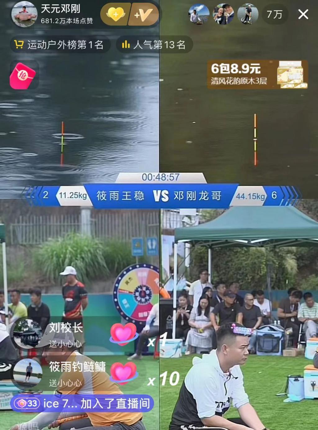 中年男和年轻人的钓鱼，差别在欲望含量
