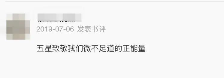 古装版《房思琪的初恋乐园》？我倒要看看这剧情有多脏