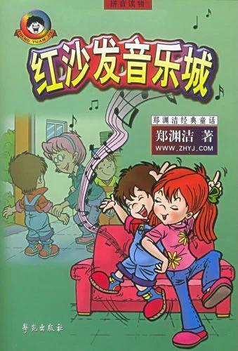 姚晨 与命运共舞