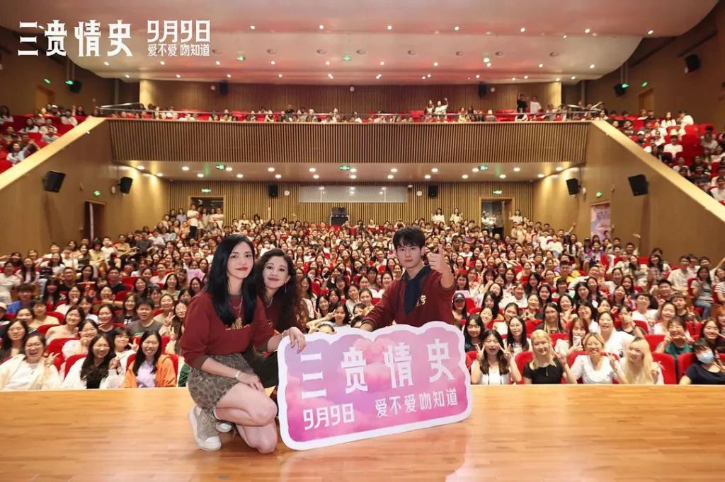 姚晨 与命运共舞