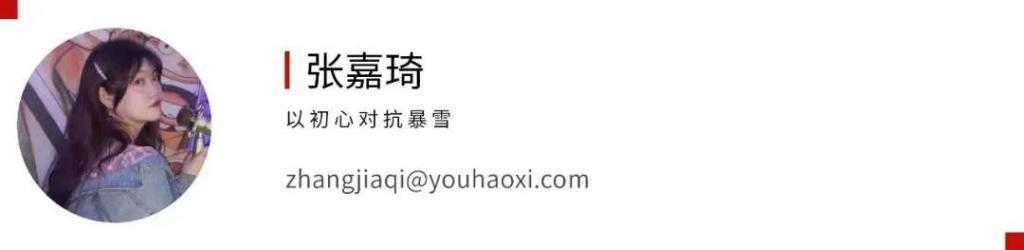 姚晨 与命运共舞