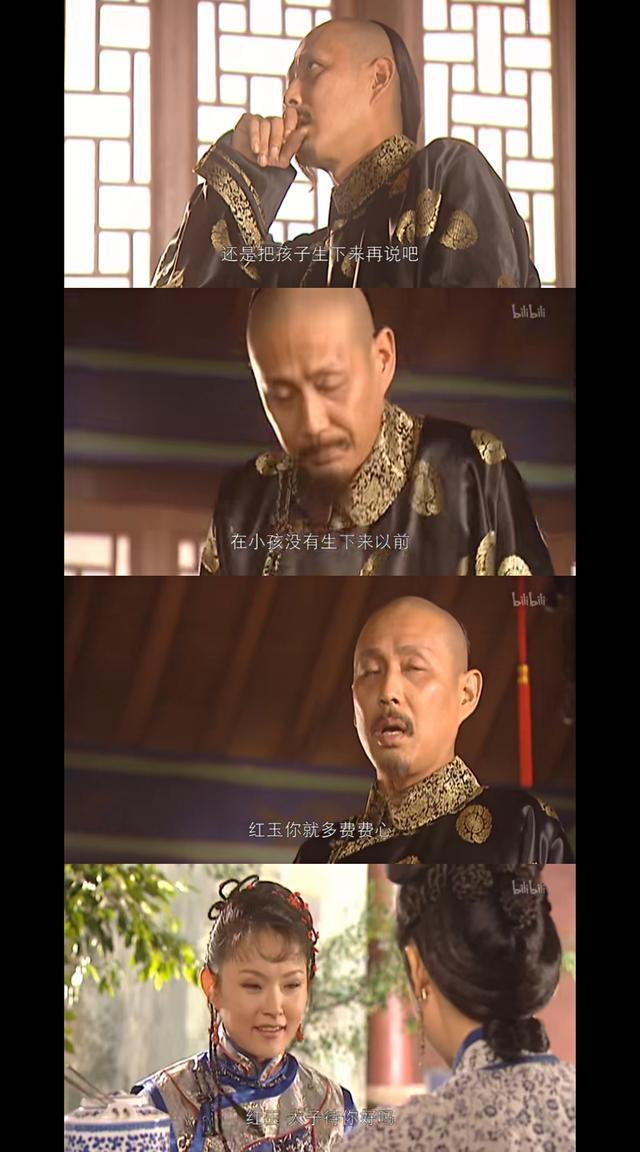 《康熙王朝》:康熙罚容妃刷27年马桶的真实隐情