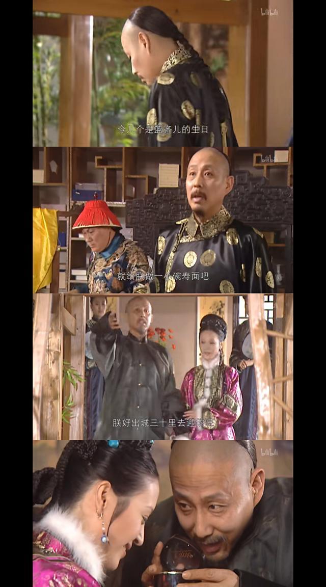 《康熙王朝》:康熙罚容妃刷27年马桶的真实隐情