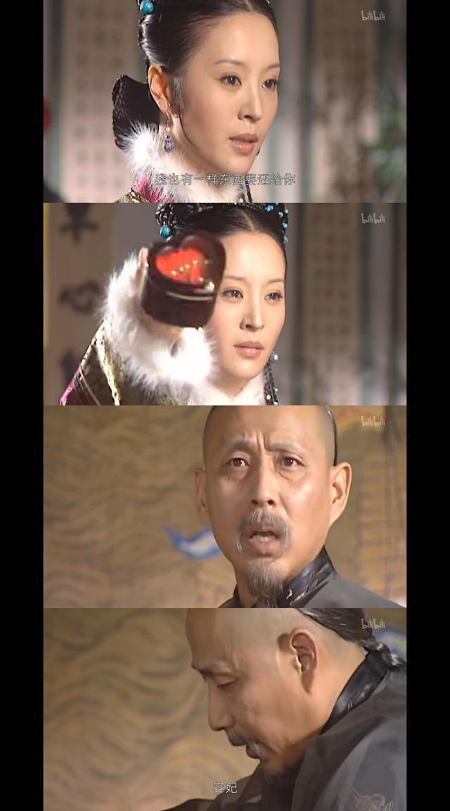 《康熙王朝》:康熙罚容妃刷27年马桶的真实隐情