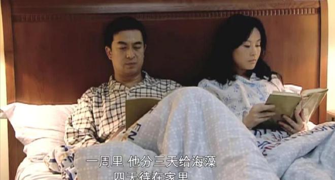 《蜗居》：宋思明到死都不知 “那一滴血”的真相