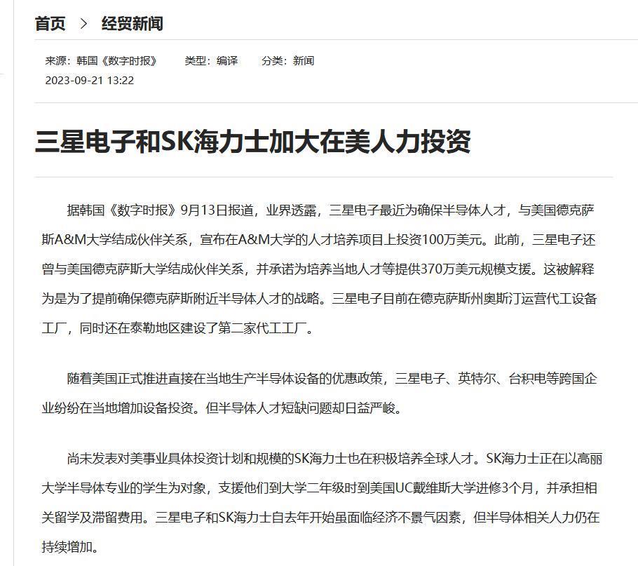 绝食救不了韩国