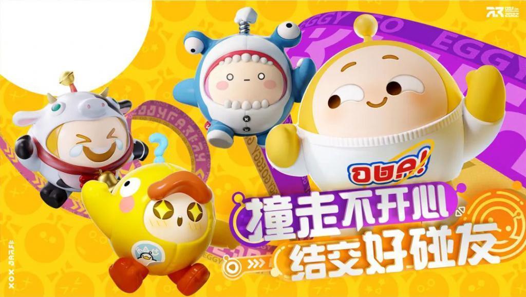 派对游戏风起，腾讯看上了网易的蛋糕？