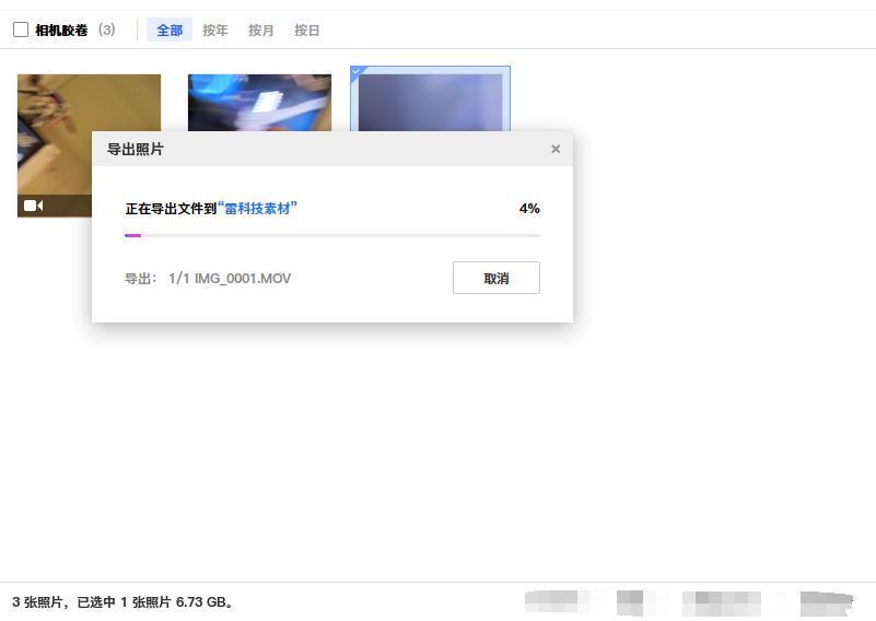 iPhone 15 新C口评测：15和Pro“同口不同速”，苹果狠起来连自己都卷？