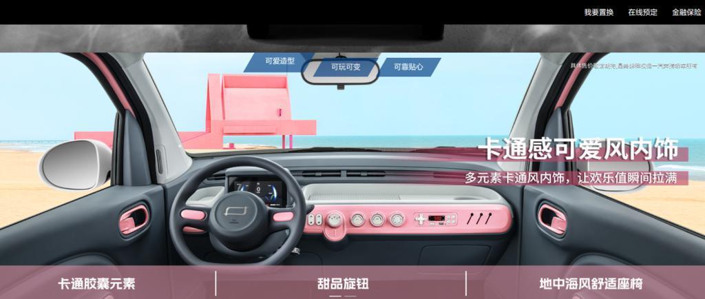 奔腾小马年内上市：五菱宏光 MINIEV 同级，纯电续航122/170公里