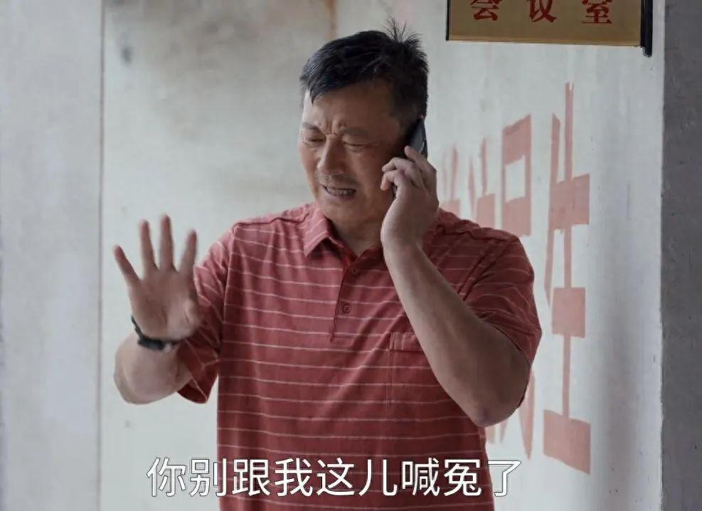 首播2集被央视下架！李幼斌主演反腐剧停播真相揭晓
