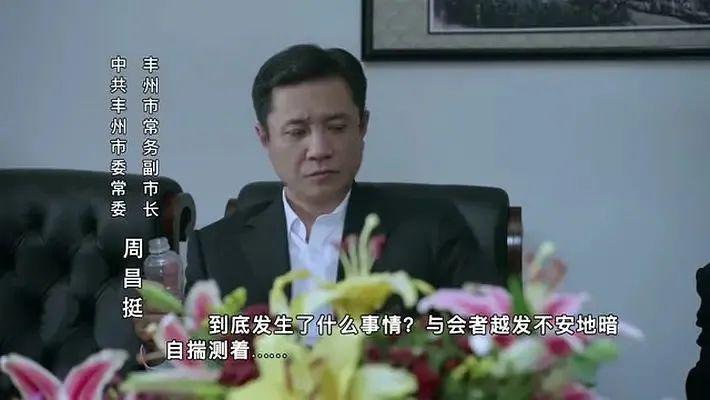 首播2集被央视下架！李幼斌主演反腐剧停播真相揭晓