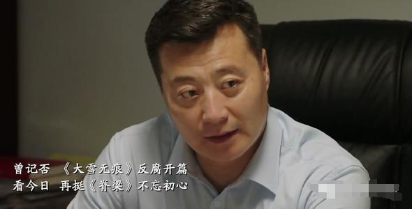 首播2集被央视下架！李幼斌主演反腐剧停播真相揭晓