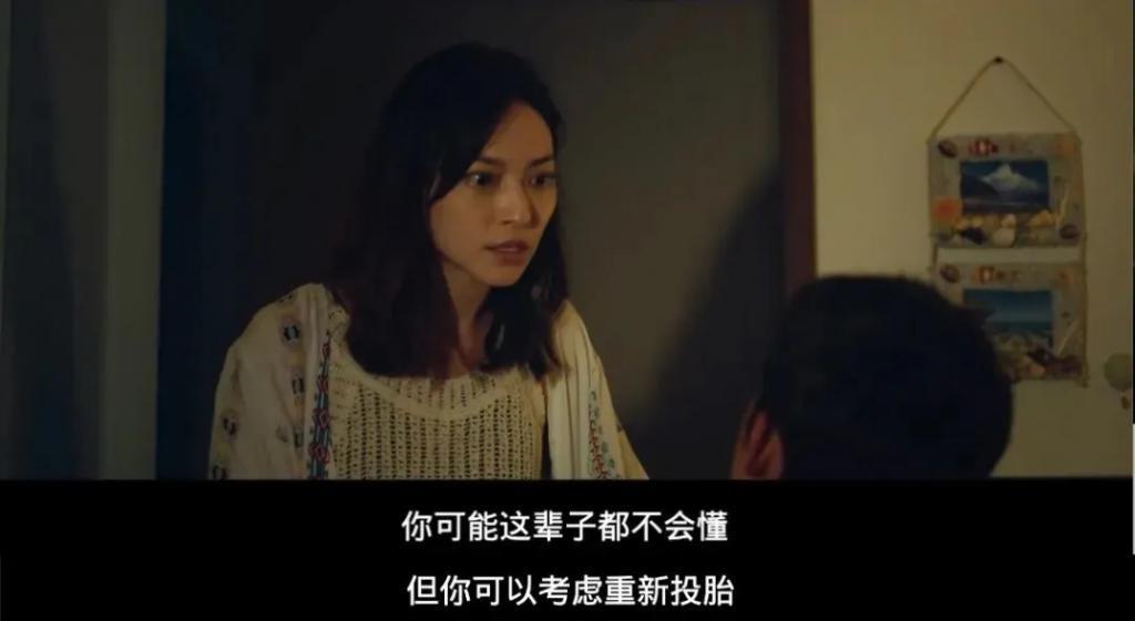 女神的下半场，又爆了