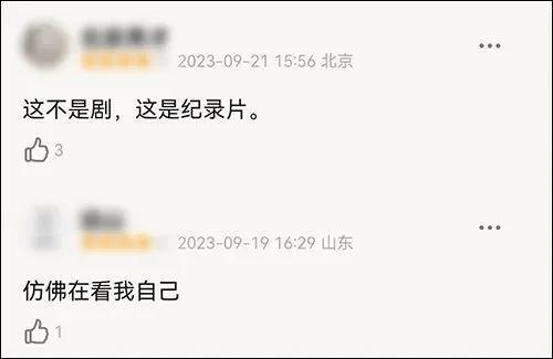 女神的下半场，又爆了