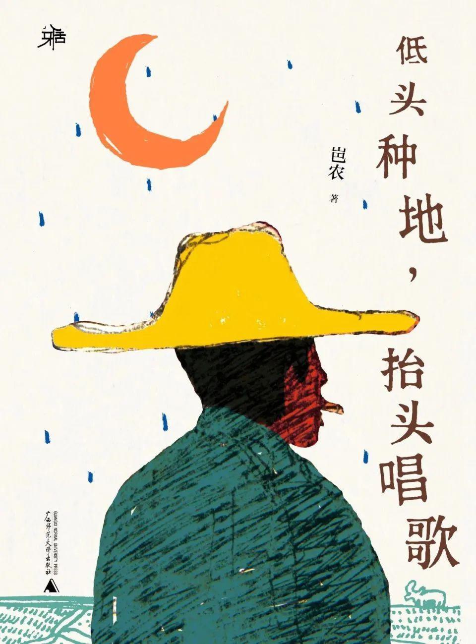 那英不认可刀郎，为什么对《乐夏3》这三位农民歌手赞不绝口？