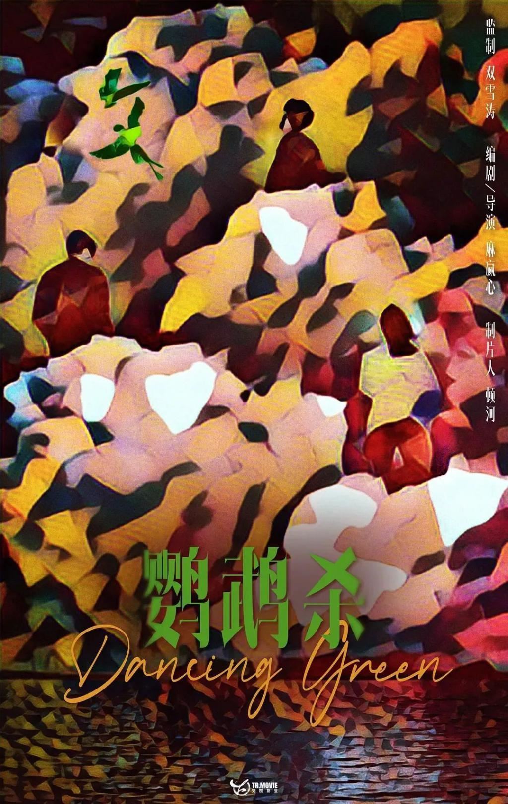 再扑下去，影后的观众缘怕是要败光了