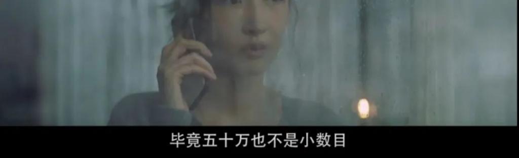 再扑下去，影后的观众缘怕是要败光了