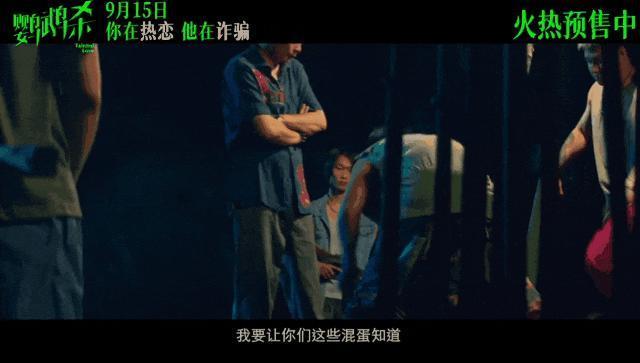 再扑下去，影后的观众缘怕是要败光了