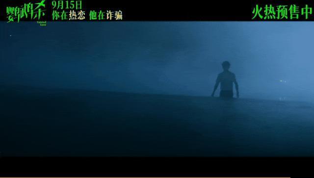 再扑下去，影后的观众缘怕是要败光了