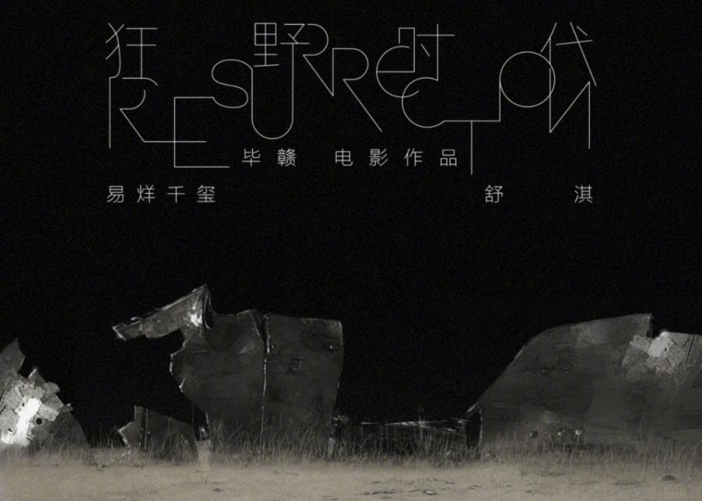 中国电影，靠什么避免青黄不接的窘境？