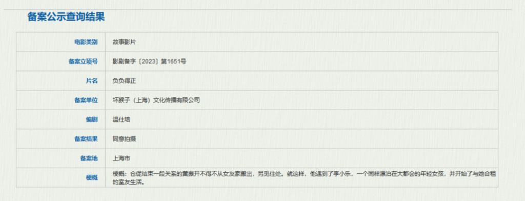 中国电影，靠什么避免青黄不接的窘境？