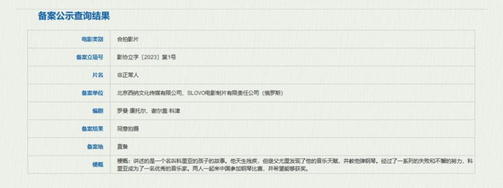 中国电影，靠什么避免青黄不接的窘境？