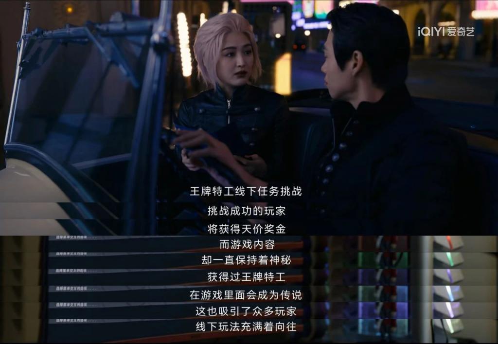 接这么猛的剧本，活该他爆红