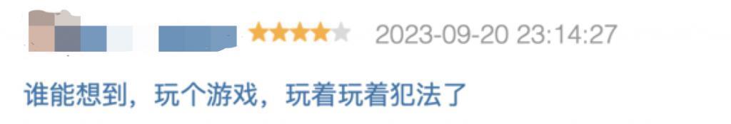 接这么猛的剧本，活该他爆红