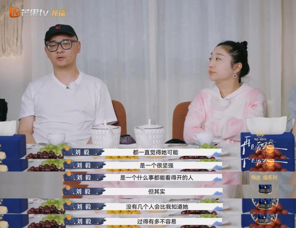 内娱“御夫大师”？她装的