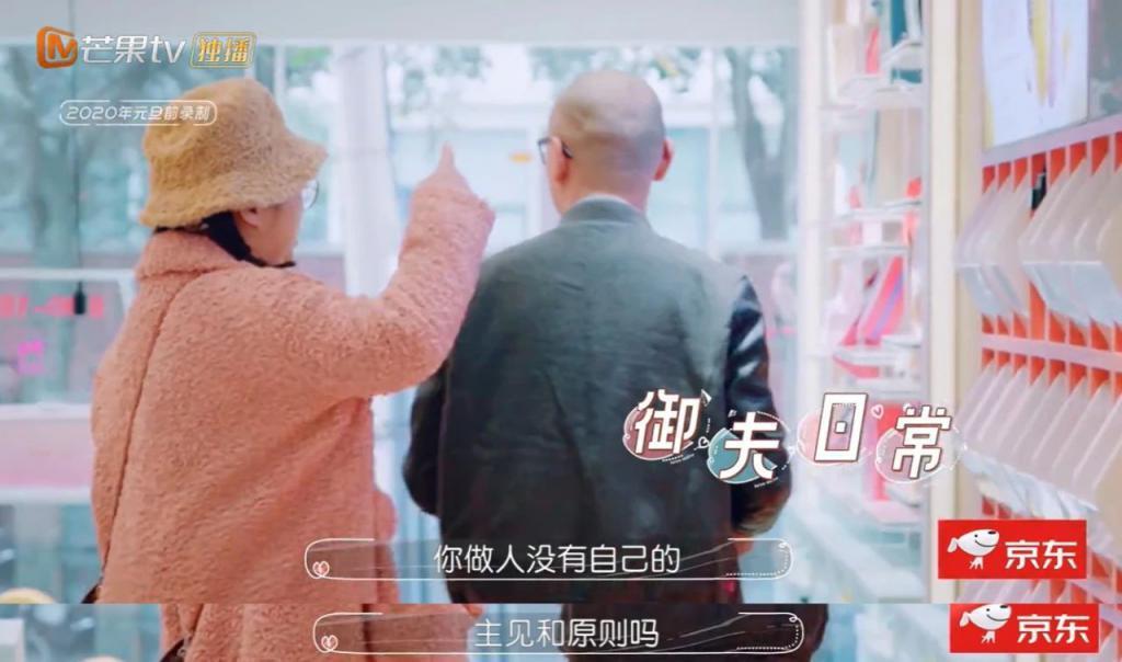 内娱“御夫大师”？她装的