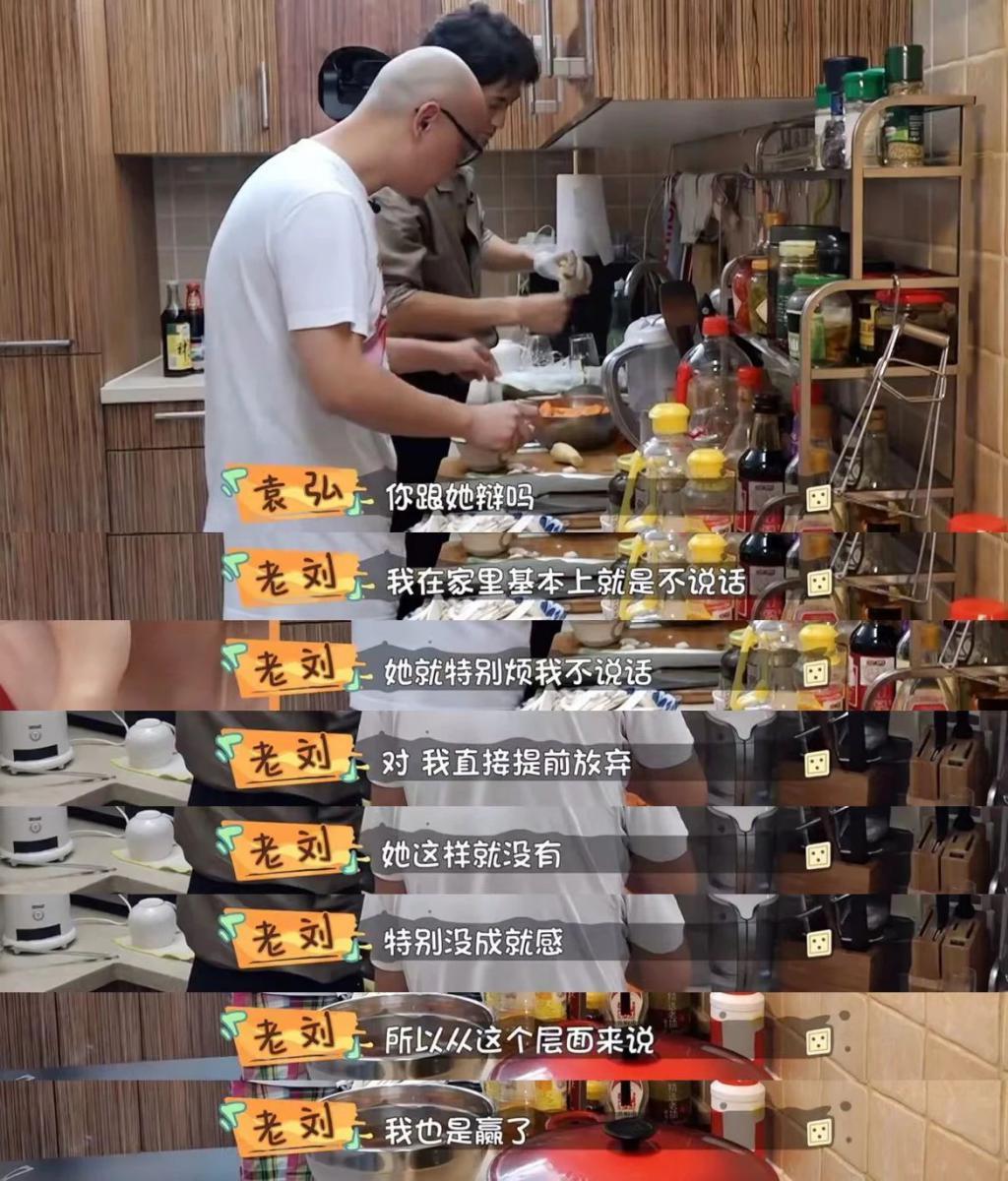 内娱“御夫大师”？她装的