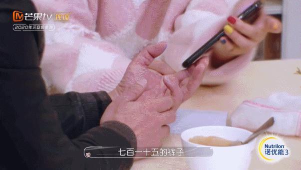 内娱“御夫大师”？她装的