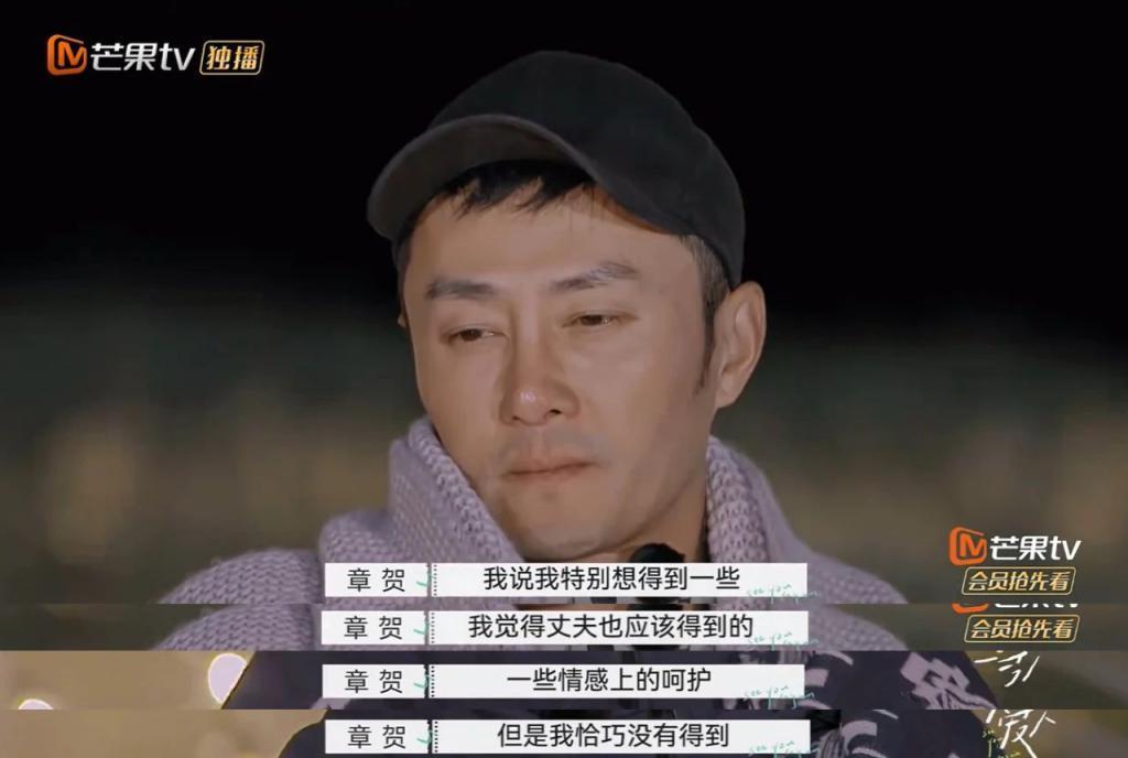 内娱“御夫大师”？她装的
