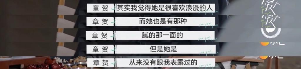 内娱“御夫大师”？她装的
