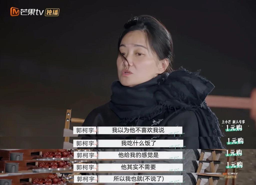 内娱“御夫大师”？她装的