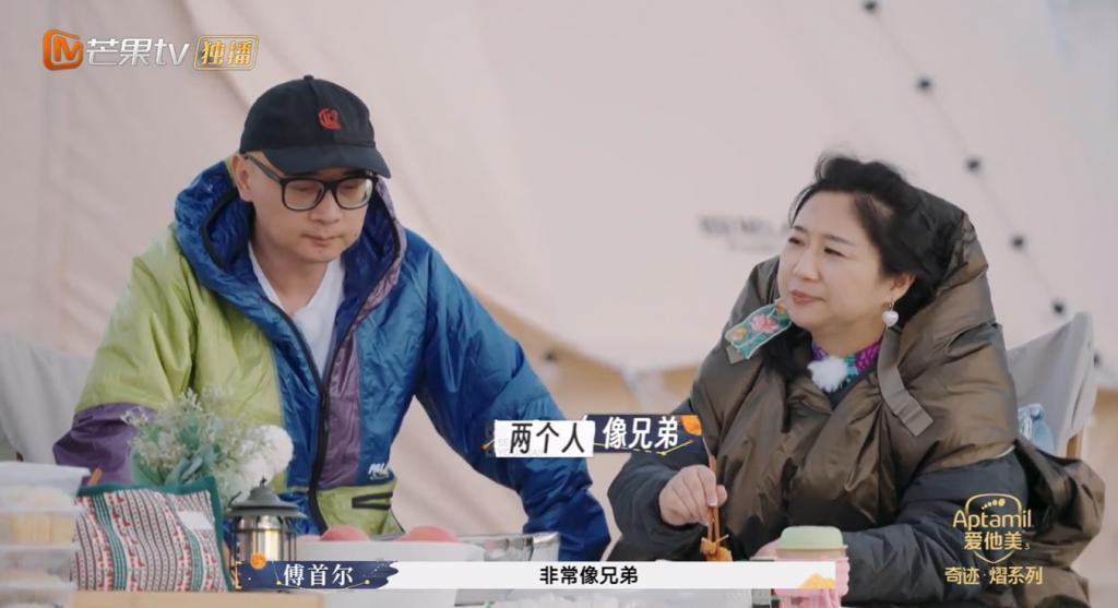 内娱“御夫大师”？她装的
