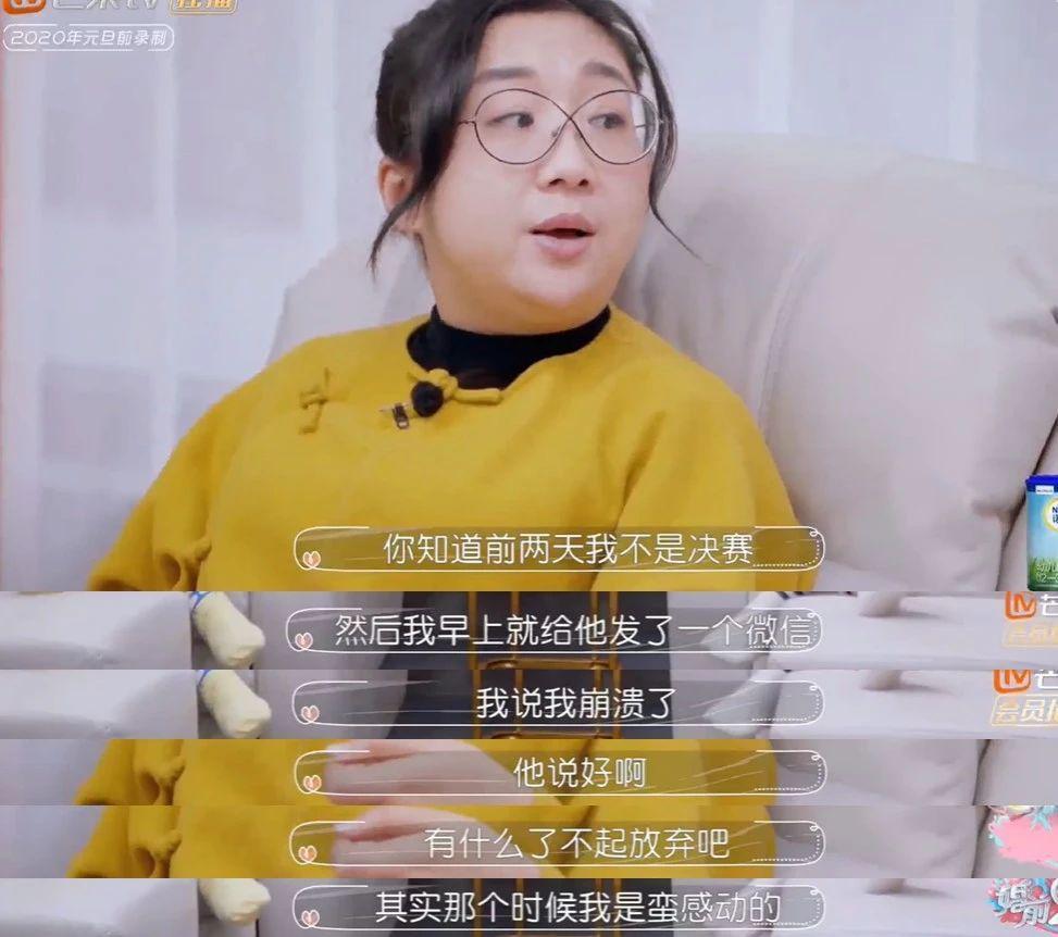 内娱“御夫大师”？她装的