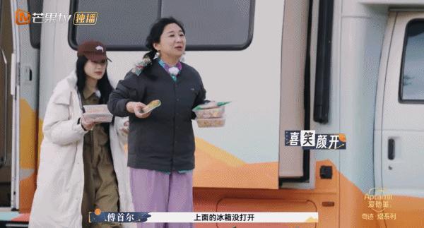 内娱“御夫大师”？她装的